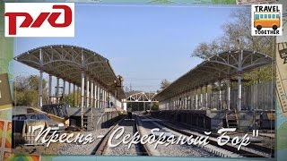 "Пешком по МКЖД". Часть 9. "Пресня - Серебряный Бор" | Walk on Ring railway in Moscow. Part 9
