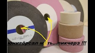 Как установить камень на точило!