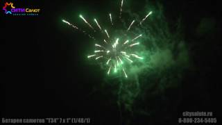 Батарея салютов "Т34" 7 залпов СИТИСалют
