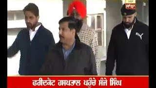 Sanjay singh reaches Bathinda to meet EGS teacher, who attempted suicide