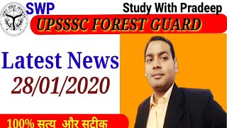 #upsssc forest guard latest news/, photo signature regected list/,