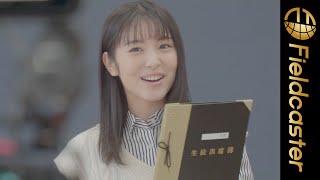 橋本環奈、浜辺美波らが高校の先生を演じる！「先生からみんなへ」篇