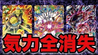 【SDBH】UM7弾UR超一星龍を使ってみた！【スーパードラゴンボールヒーローズ】