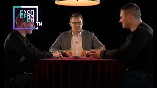 Стоит ли рисковать ради большей наживы? — Эксперимент