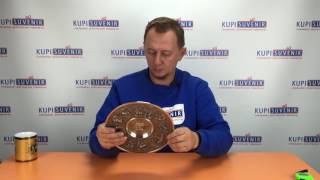 Видеообзор часов настенных из олова «Вольный стрелок» (11102 Artina SKS)