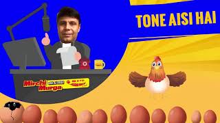 RJ Naved | Oonchi Aawaz | Mirchi Murga