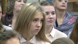 Открытый урок на тему "Конституция РФ"