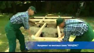 фундамент для бани своими руками