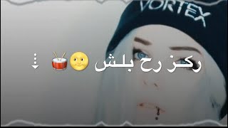 اغاني حب للعشاق -ريمكس نار ??انا عم بلش حبك نانسي عجرم? 2019❤️