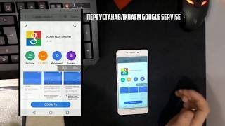Не запускается камера,play market на Meizu M6 note.