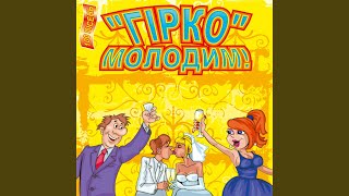 Марш мендельсона