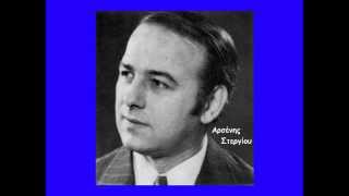 ΠΕΣ ΜΟΥ ΑΝ ΜΕ ΘΕΣ ~ ΑΡΣΕΝΗΣ ΣΤΕΡΓΙΟΥ