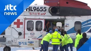 '닥터헬기' 도입, 불화의 시작?…이국종 "병실 지원도 못 받아"