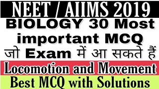 NEET/AIIMS 2019 Most Important Biology Questions of Locomotion and Movement for NEET 2019