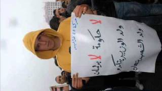 l7a9d Mouvement du 20 Février - Maroc - حركة 20 فبراير