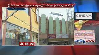 Cinema Theatres Bandh in South India | Theatres closed in warangal