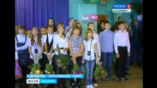 Главный федеральный инспектор посетил школу в деревне Великово