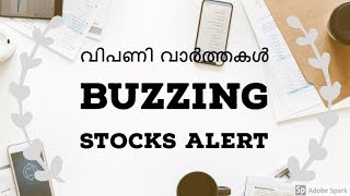 Buzzing Stock News 2-8-2019/Malayalam/Top Gainers/Losers/NSE/BSE/MS