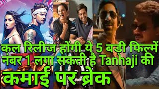 Street Dancer 3D Box Office Collection, Street Dancer 3D 1st Day Collection, Street Dancer 3D Movie