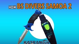Нож bs divers samoa 2