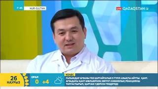 Медицина: Екі бүйрек солып қалған жағдайда не істеу керек?