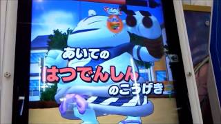 妖怪ウォッチともだちウキウキペディア はつでんしん 動画