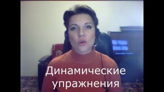 Артикуляционная гимнастика для языка, Ольга +79678012300