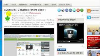 Кнопка GOOGLE +1