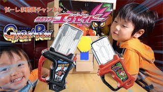 ピカピカメッキも入ってる ダンボール自販機 ガシャポン サウンドライダーガシャット09 ファミスタ＆マジックザウィザード 仮面ライダーエグゼイド