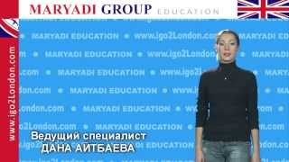 Среднее образование в Англии и обучение в частных школах в Англии