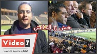 الدكش يكشف رد فعل الخطيب بعد تعادل دجلة مع الأهلى