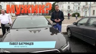 7 качеств настоящего мужчины | Кто такой настоящий мужчина?