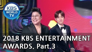 2018 KBS Entertainment Awards I 2018 KBS 연예대상 - Part.3 [ENG/CHN/2018.12.28]