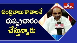 Minister Shankar Narayana Criticizes Chandrababu over Kia Motors Issue || hmtv