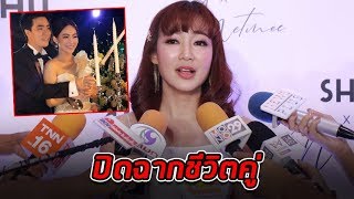 หญิง กัญญา รับปิดฉากชีวิตคู่สามีรุ่นน้องแล้ว ยันไม่มีมือที่ 3 เชื่อความรักสวยงามไม่ปิดตัวเอง