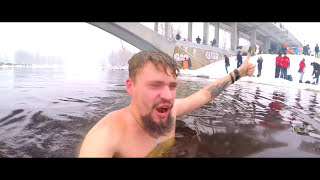 Крещение 2018 | Киев