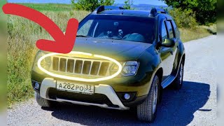 Доработки дастер тюнинг,  замена решётки радиатора