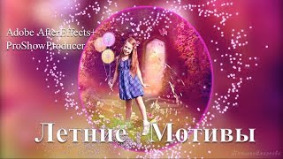 Летние мотивы 8 HD Солнце, воздух и вода - наши лучшие друзья
