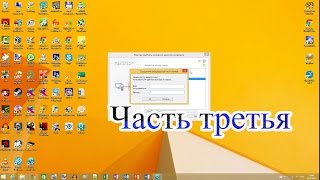 Домашний NAS сервер Qnap TS-451 Резервное копирование файлов и папок