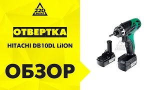 Отвертка аккумуляторная HITACHI DB10DL LiION
