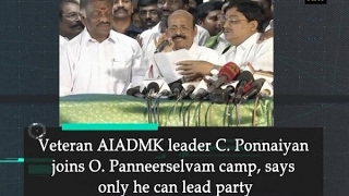 Veteran AIADMK leader C. Ponnaiyan joins O. Panneerselvam camp, says only he can lead party