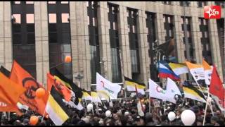 Митинг 24 декабря 2011. Москва. Немцова освистали.
