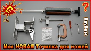Моя НОВАЯ Точилка для ножей с Aliexpress 2020 | Распаковка, первые впечатления о точилке для ножей.