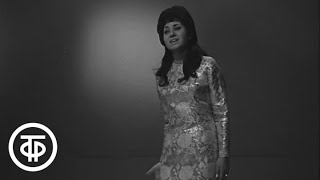 Поет Аида Ведищева "Голубое море, голубое небо" (1973)