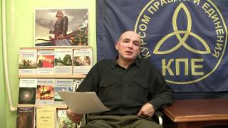 Вынужденное объединение кланов