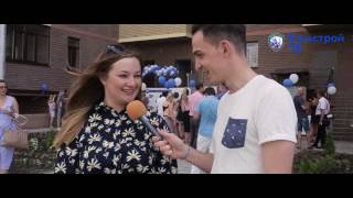 Застройщик Ростов-на-Дону Комстрой. Вручение ключей от квартир Жк Николаевский