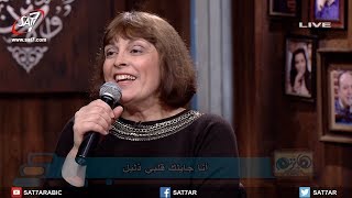 ترنيمة أنا جاي لك قلبي ذليل - المرنمة ليديا شديد - برنامج هانرنم تاني