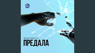Зараза