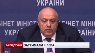 Підсумковий випуск новин 11 квітня станом на 21:00