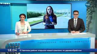 ПОЕЗДКА В УРЕНГОЙ